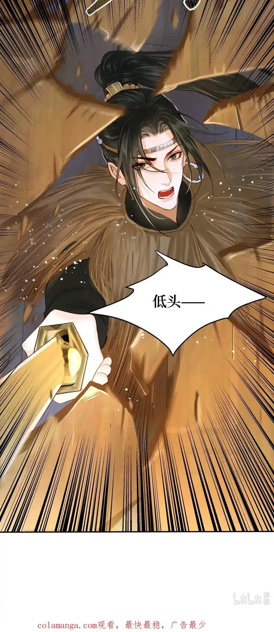 定海浮生录是不是原耽漫画,106 机智求助2图
