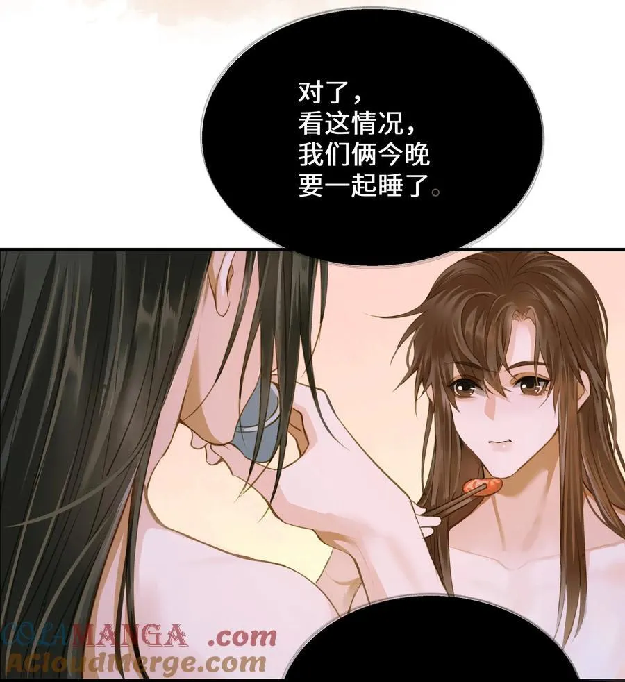 定海浮生录12集漫画,108 同衾1图