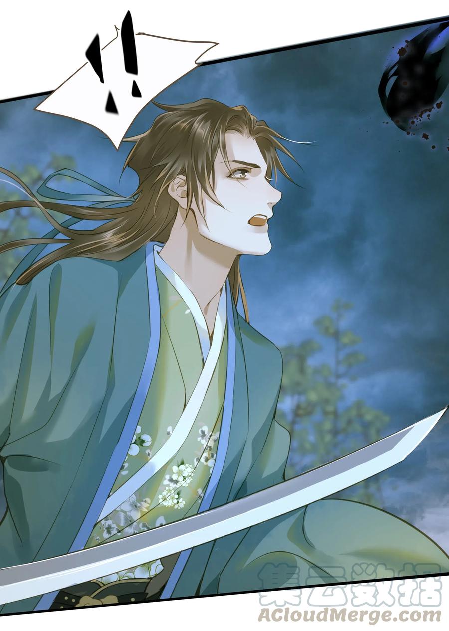 定海浮生录漫画,037 森罗万象1图
