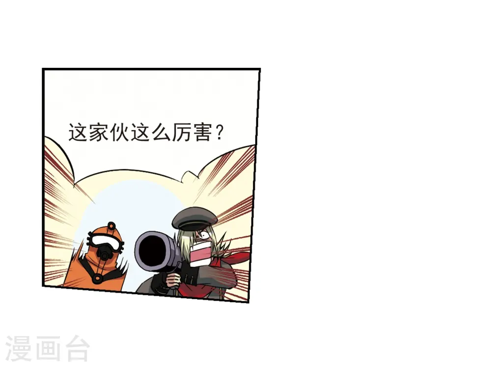 三眼哮天录漫画全集免费阅读下拉式看漫画漫画,第17话 全军覆没2图