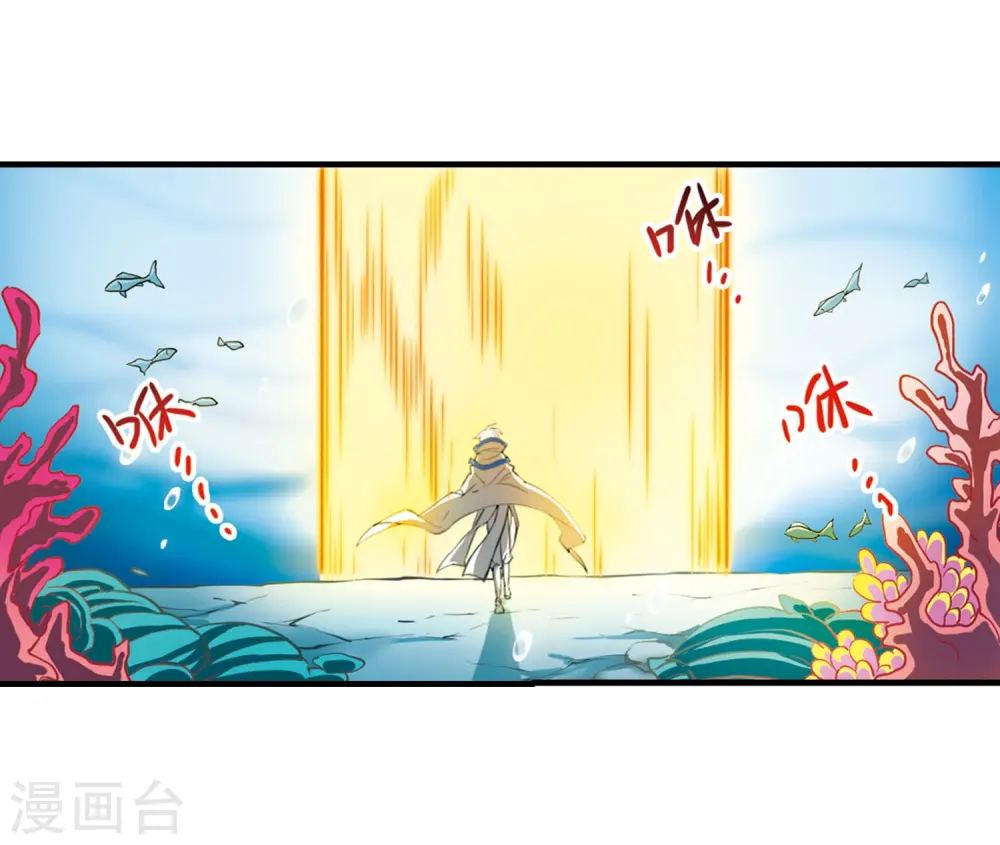 三眼哮天录漫画全集免费阅读漫画,第429话 栖神之海与不归之乡22图