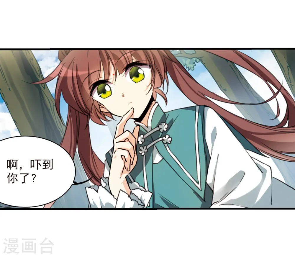 三眼哮天录结局是什么漫画,第353话 白羽近墨31图