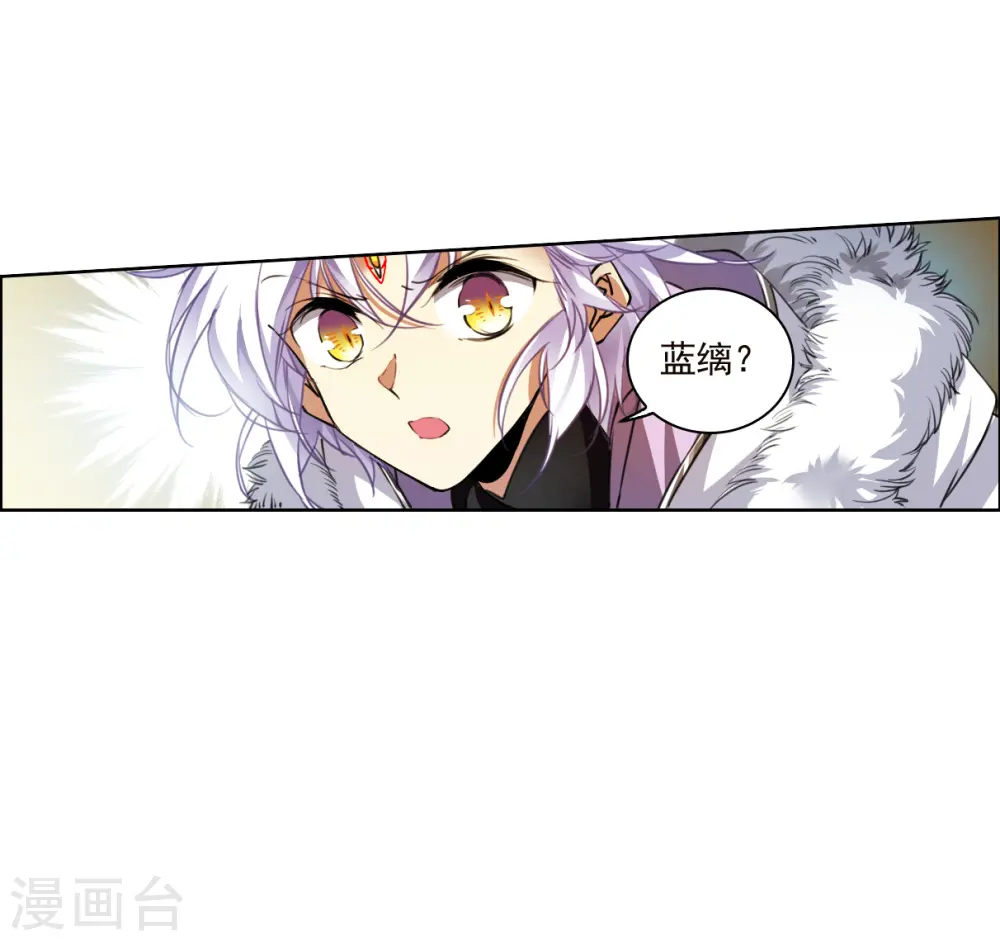 三眼哮天录天神归位漫画免费阅读漫画,第2季130话 入昆仑22图