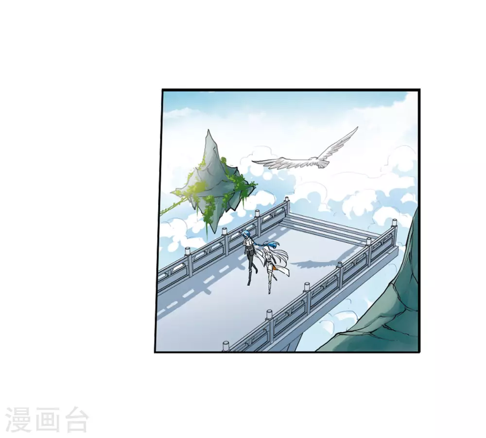 三眼哮天录番外漫画,第2季18话 妖界王廷11图