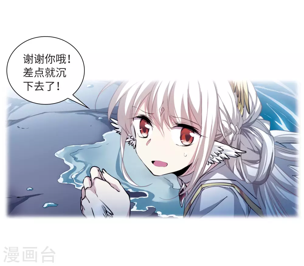 三眼哮天录百度百科漫画,第2季35话 凤铃有别21图