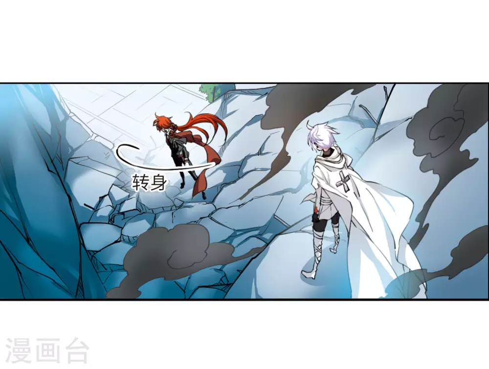 三眼哮天录番外漫画,第2季28话 太白的交易12图