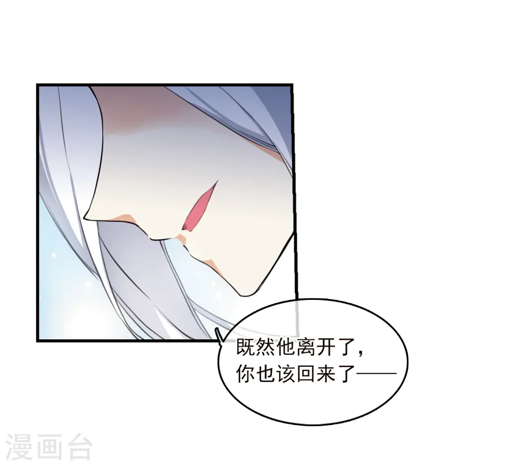 三眼哮天录作者狸猫微博漫画,第359话 在座都是男人11图