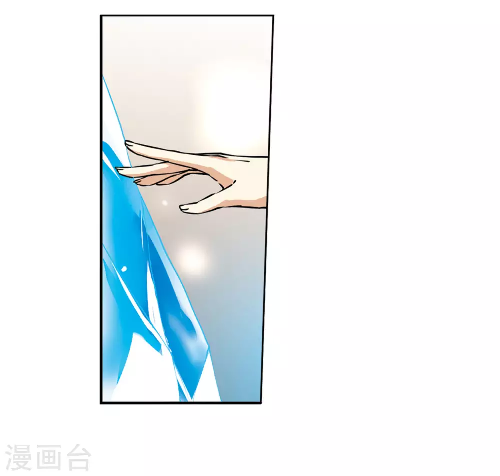 三眼哮天录漫画六漫画漫画,第2季9话 带你回家11图