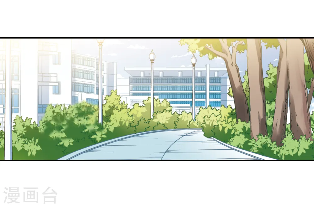 三眼哮天录番外漫画,第287话 打工同伴与意外之敌12图