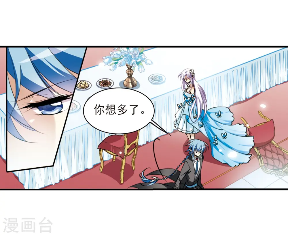 三眼哮天录番外漫画,第270话 囚笼之鸟32图