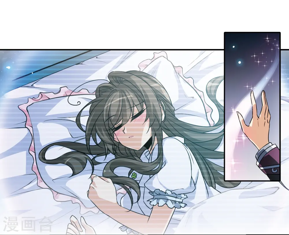 三眼哮天录动漫在线观看漫画,第204话 寻找幻心珠1图