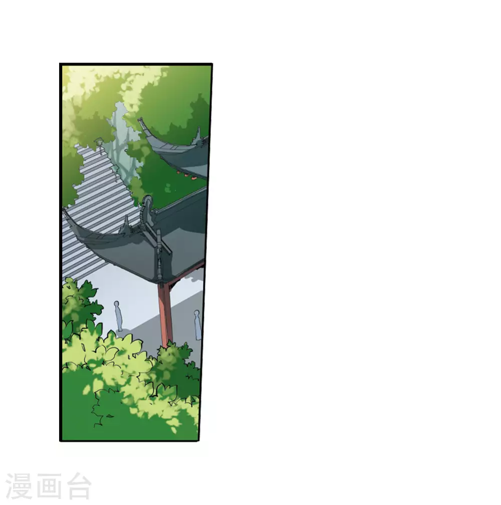 三眼哮天录番外漫画,第2季18话 妖界王廷12图