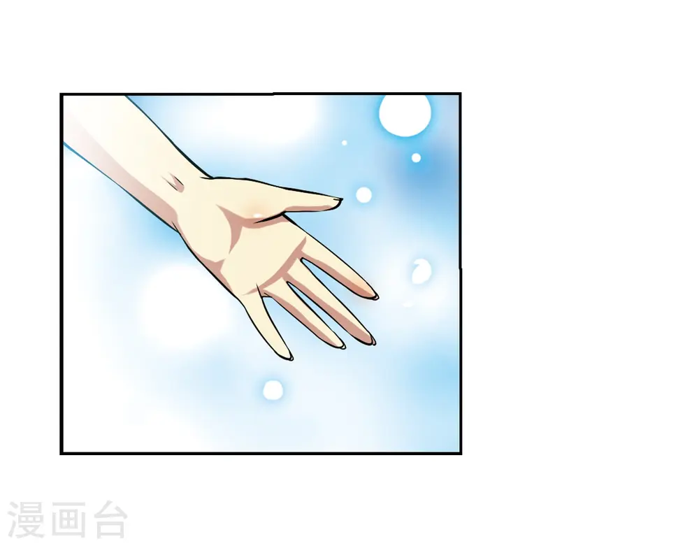 三眼哮天录all空漫画,第31话 悟空,失忆了?1图