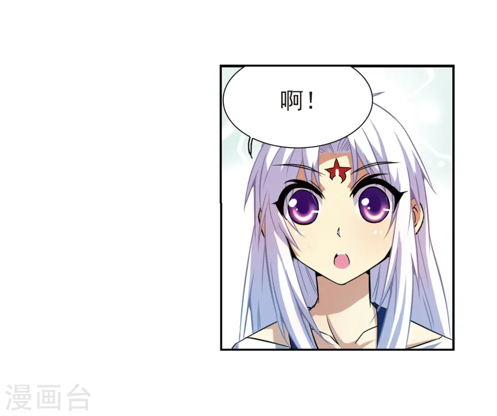 三眼哮天录结局是什么漫画,第43话 海之魂2图