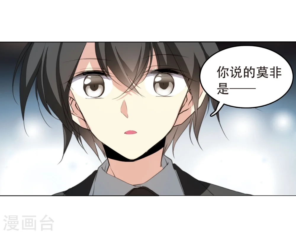 三眼哮天录漫画免费下拉式6漫画漫画,第423话 阴天宫21图