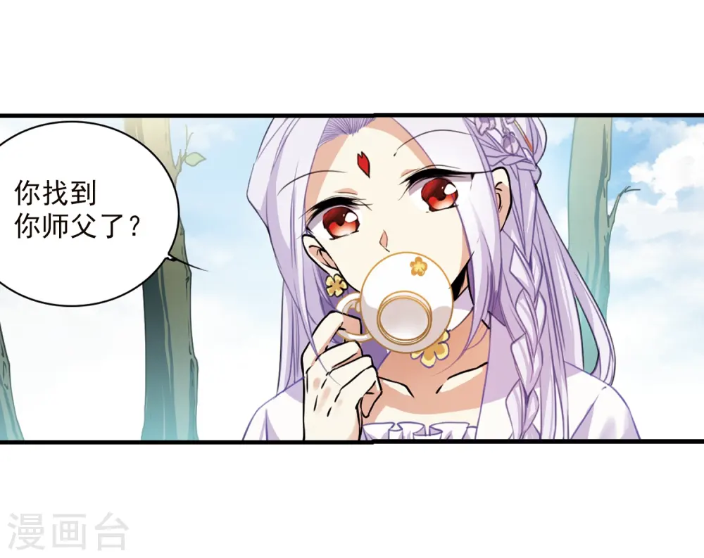 三眼哮天录全集免费观看漫画,第352话 白羽近墨21图