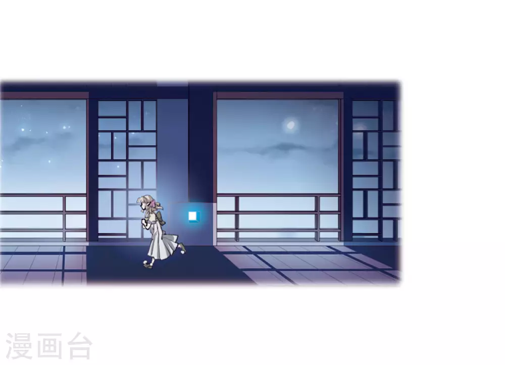 三眼哮天录番外漫画,第2季35话 凤铃有别21图