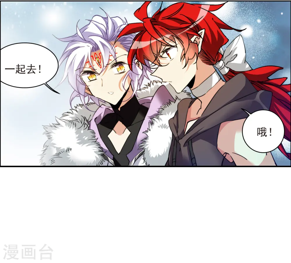 三眼哮天录孙悟空漫画,第2季143话 百忍之志31图