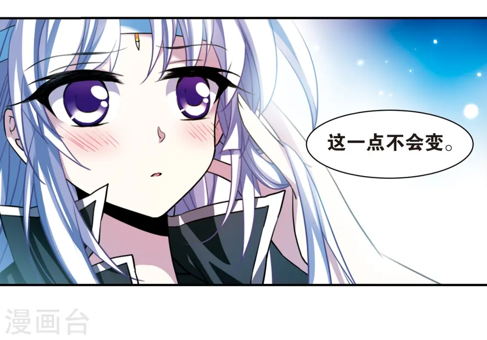 三眼哮天录番外漫画,第168话 邀战1图