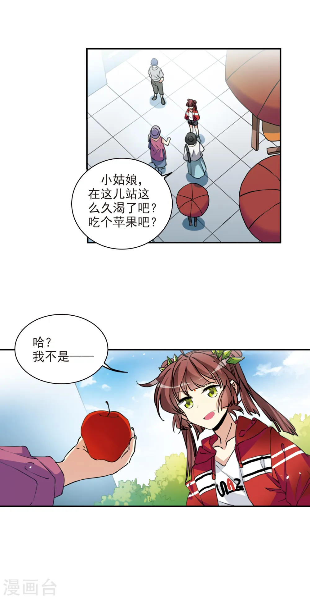 三眼哮天录停更原因漫画,第2季77话 思之如狂31图