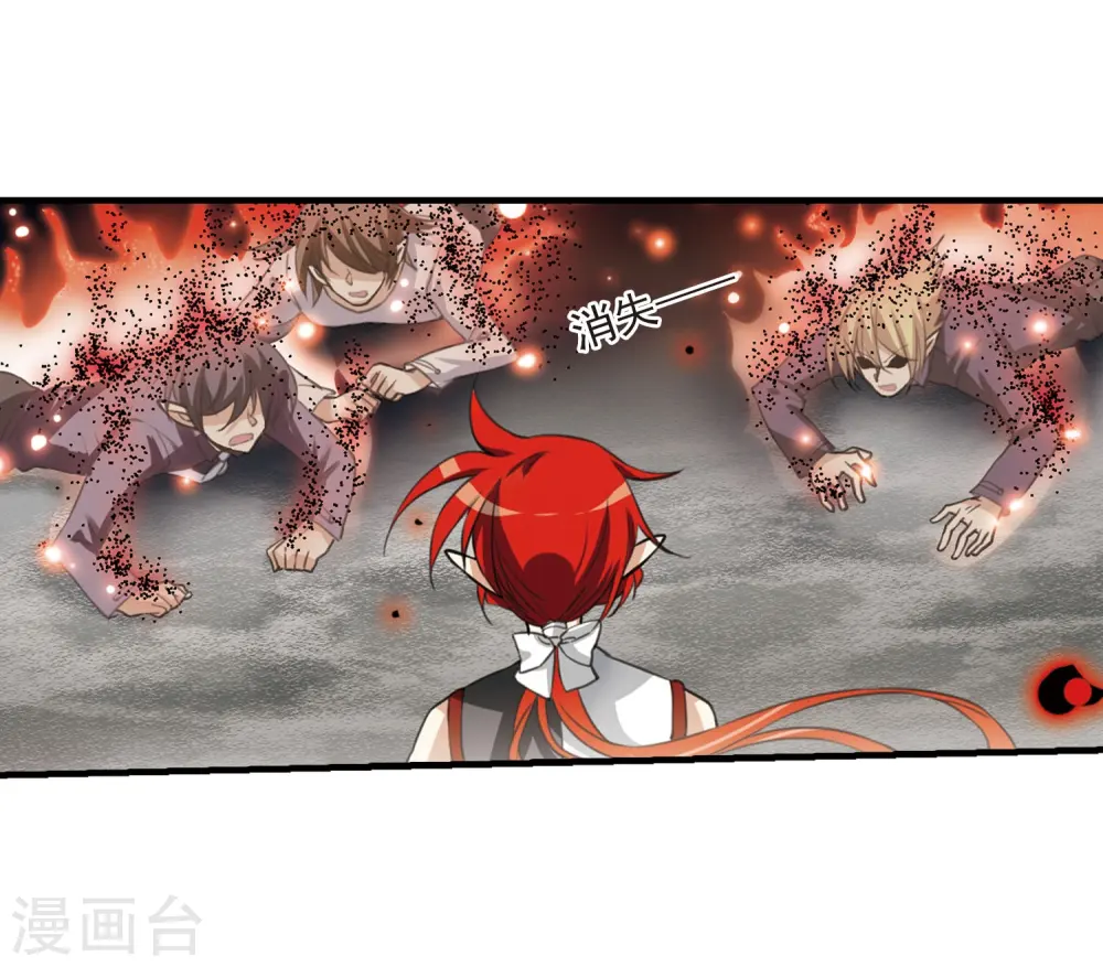 三眼哮天录番外漫画,第268话 囚笼之鸟11图
