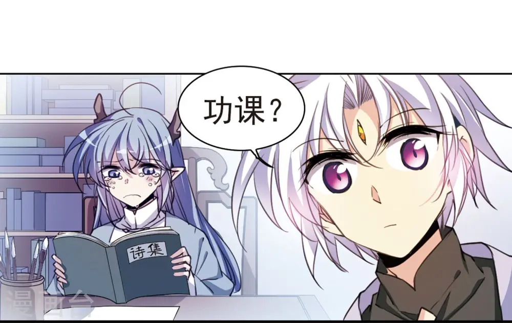 三眼哮天录杨戬和谁在一起了漫画,第401话 不谋而合的杀意12图