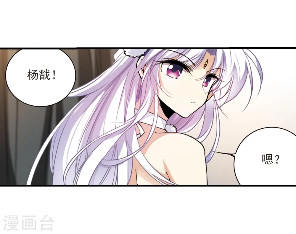 三眼哮天录狸猫微博漫画,第316话 一武惊天下22图