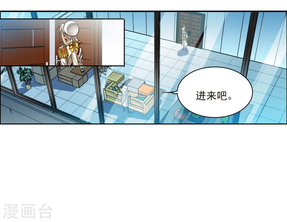 三眼哮天录作者狸猫微博漫画,第2季152话 生而为神31图