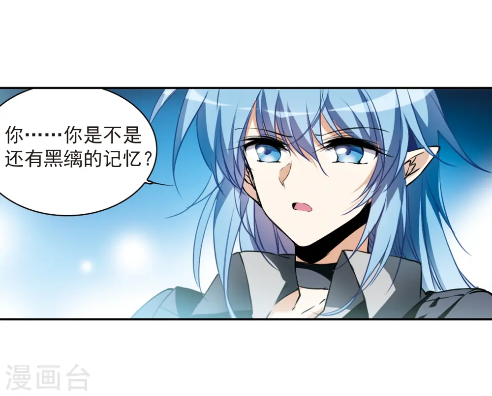 三眼哮天录漫画全集免费阅读下拉式看漫画漫画,第321话 你要哪个？1图