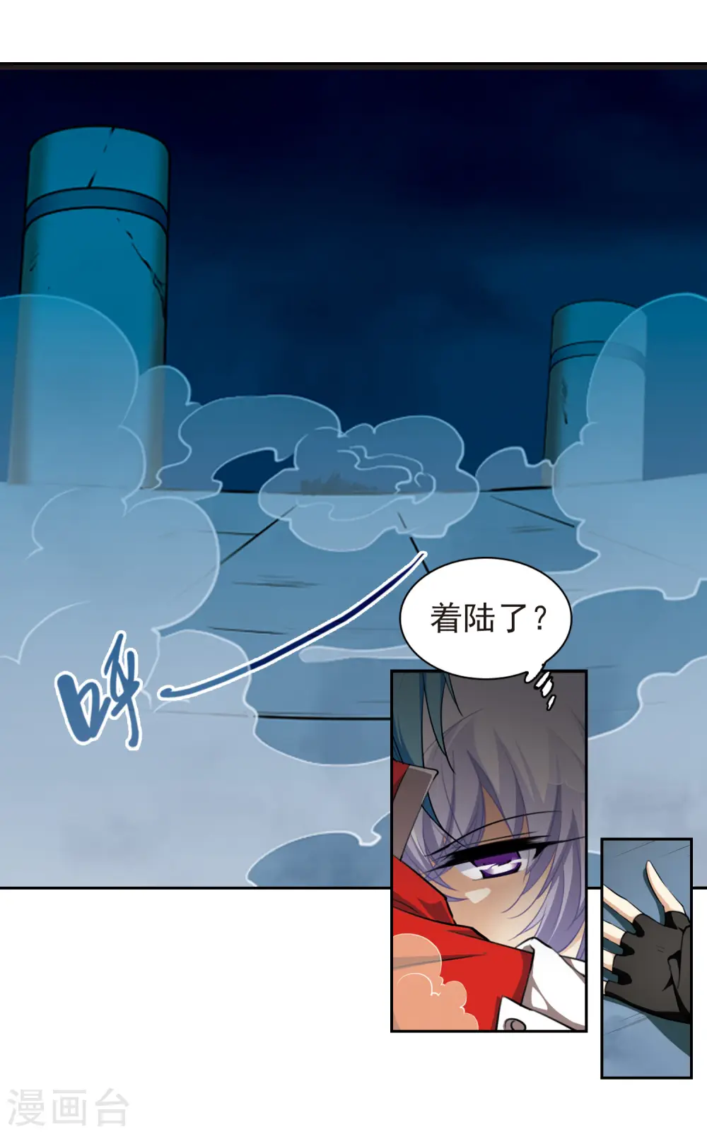 三眼哮天录壁纸漫画,第166话 闯入结界1图