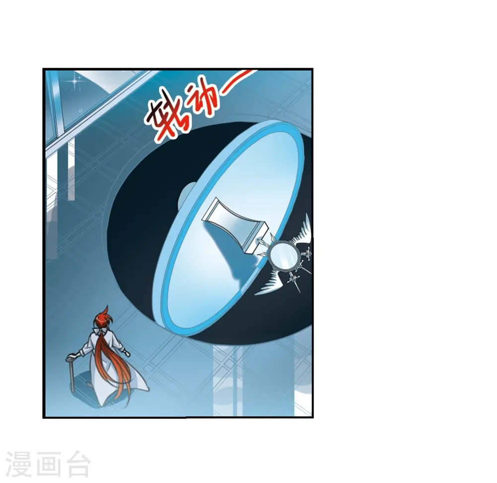 三眼哮天录番外漫画,第427话 诡网织局22图