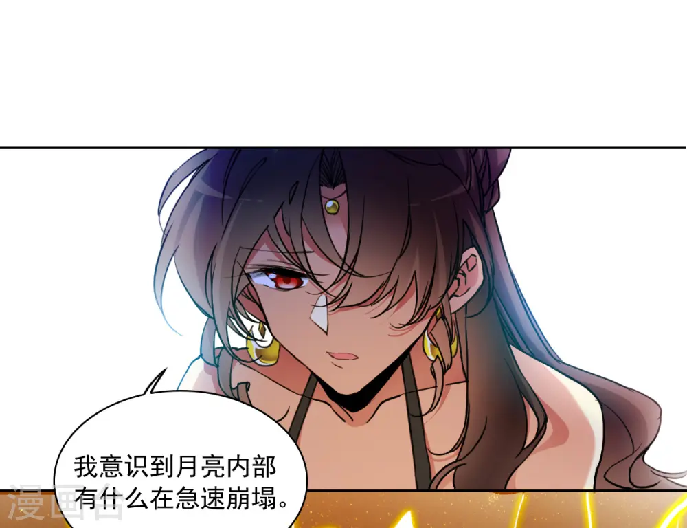 三眼哮天录漫画免费阅读漫画,第2季156话 所谓蝼蚁11图