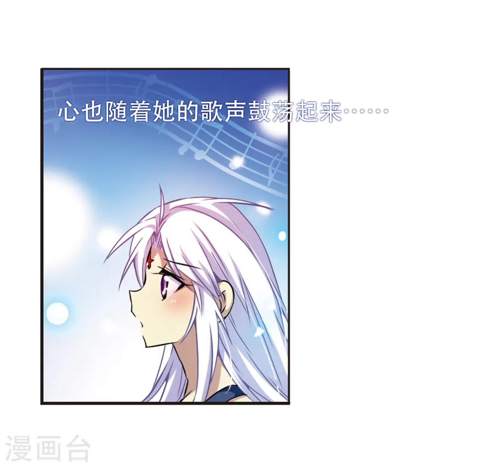 三眼哮天录杨戬漫画,第44话 迫不得已的抉择2图