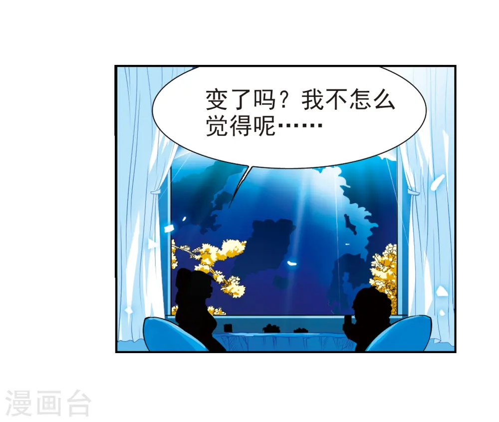 三眼哮天录小说原著漫画,第49话 逃不过的劫数?1图