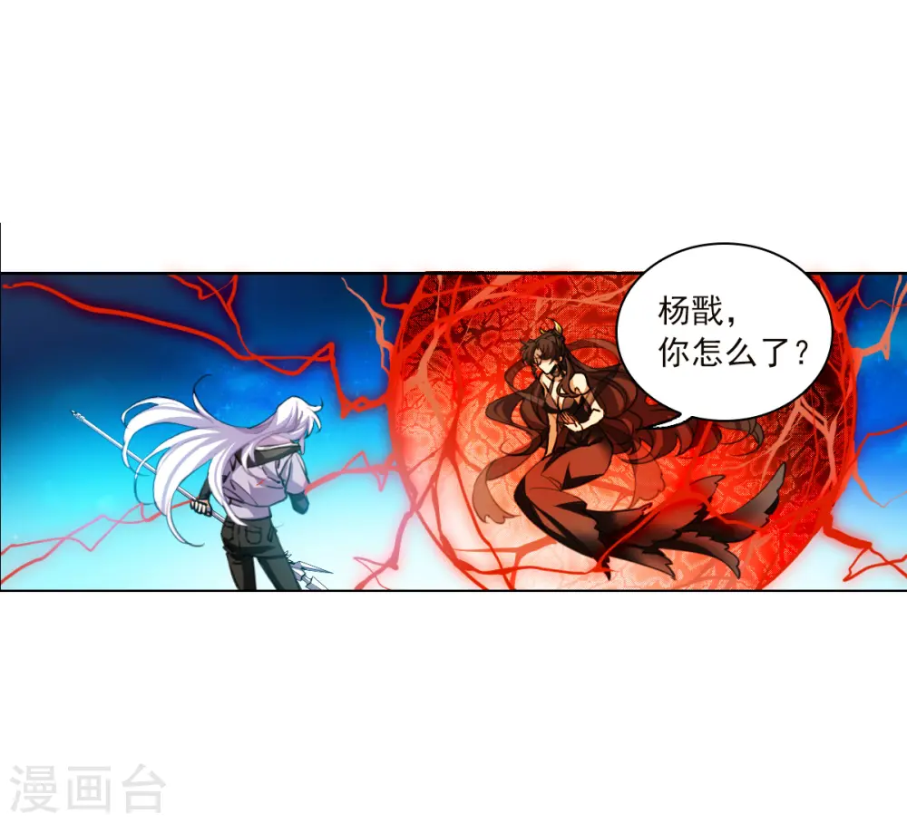 三眼哮天录漫画全集免费阅读下拉式看漫画漫画,第2季156话 所谓蝼蚁11图