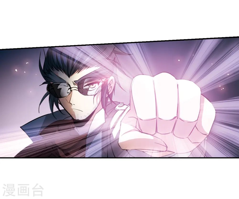 三眼哮天录番外漫画,第234话 撷月阁诡变32图