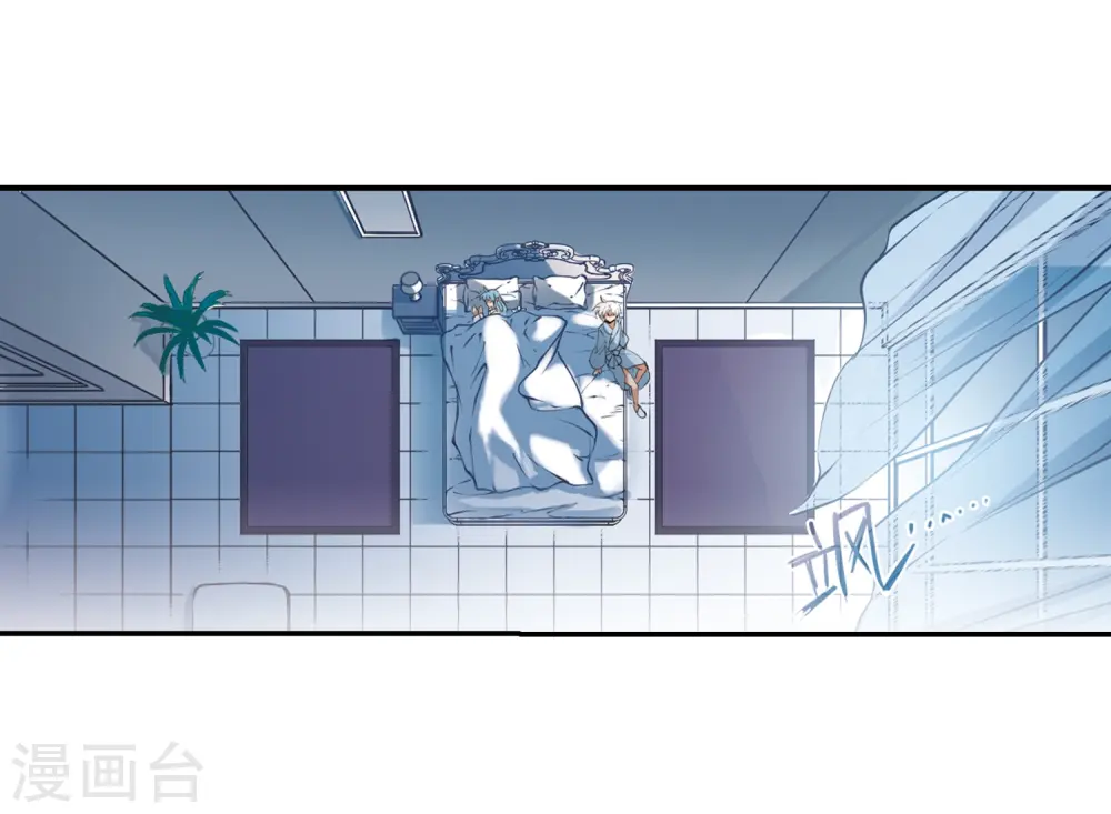 三眼哮天录番外漫画,第245话 决意22图