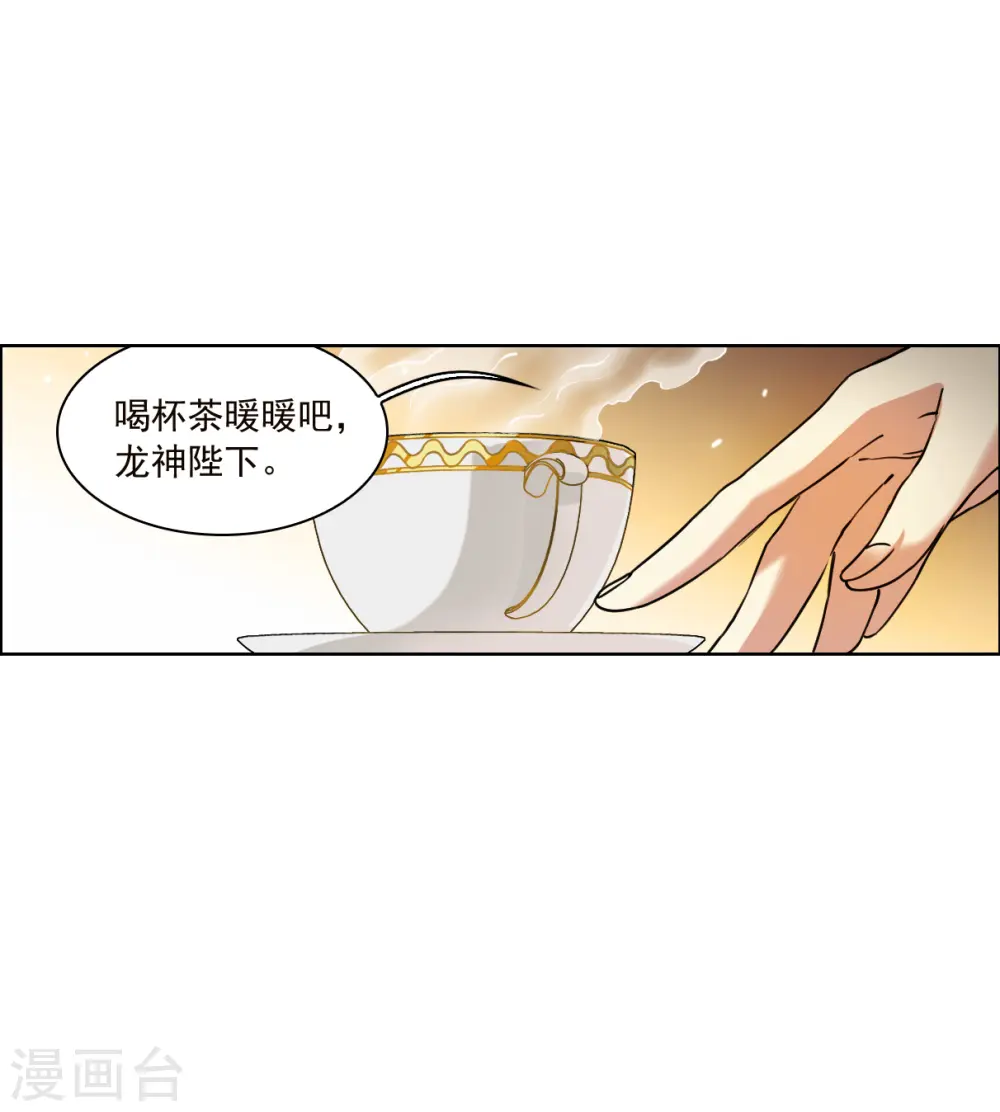 三眼哮天录天神归位漫画免费阅读漫画,第2季129话 入昆仑12图