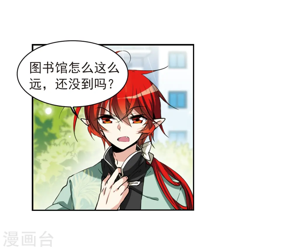 三眼哮天录动漫在线观看漫画,第287话 打工同伴与意外之敌12图