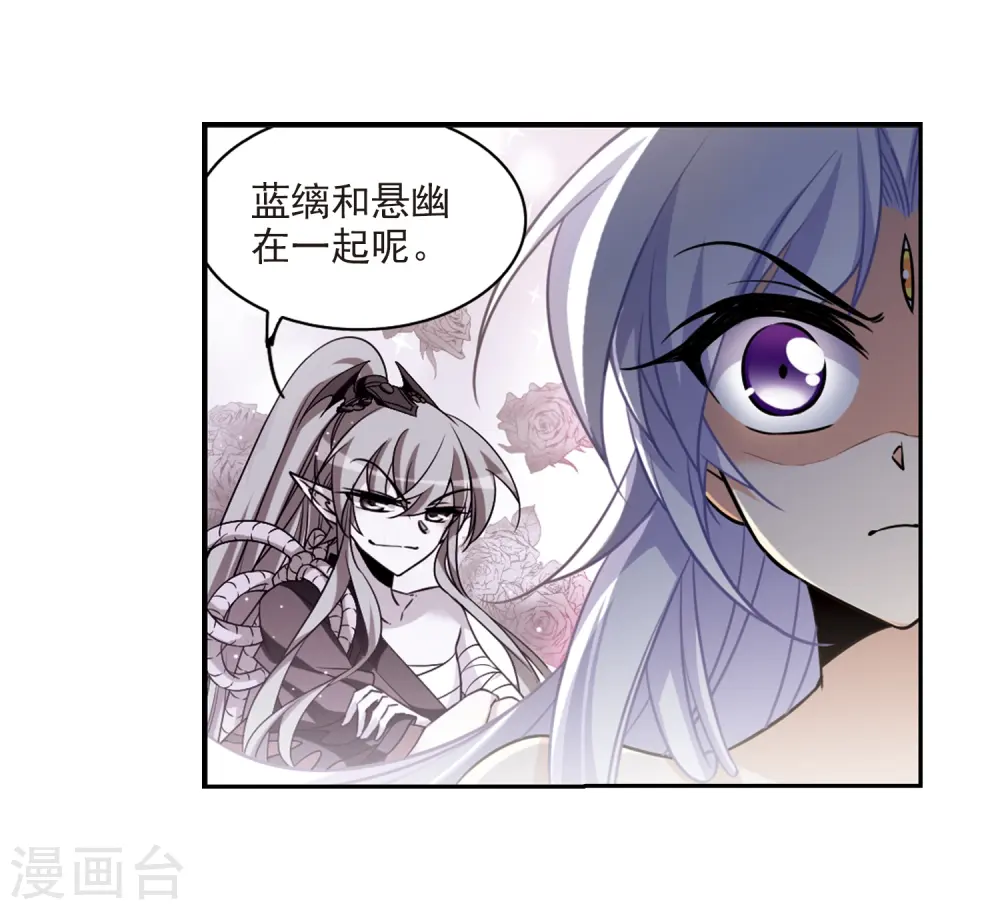 三眼哮天录结局是什么漫画,第195话 争夺宝剑1图