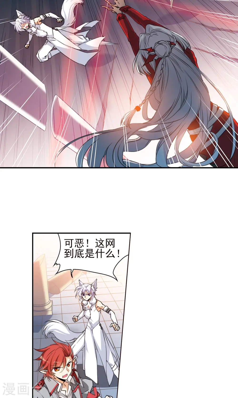 三眼哮天录壁纸漫画,第385话 故乡虚望21图