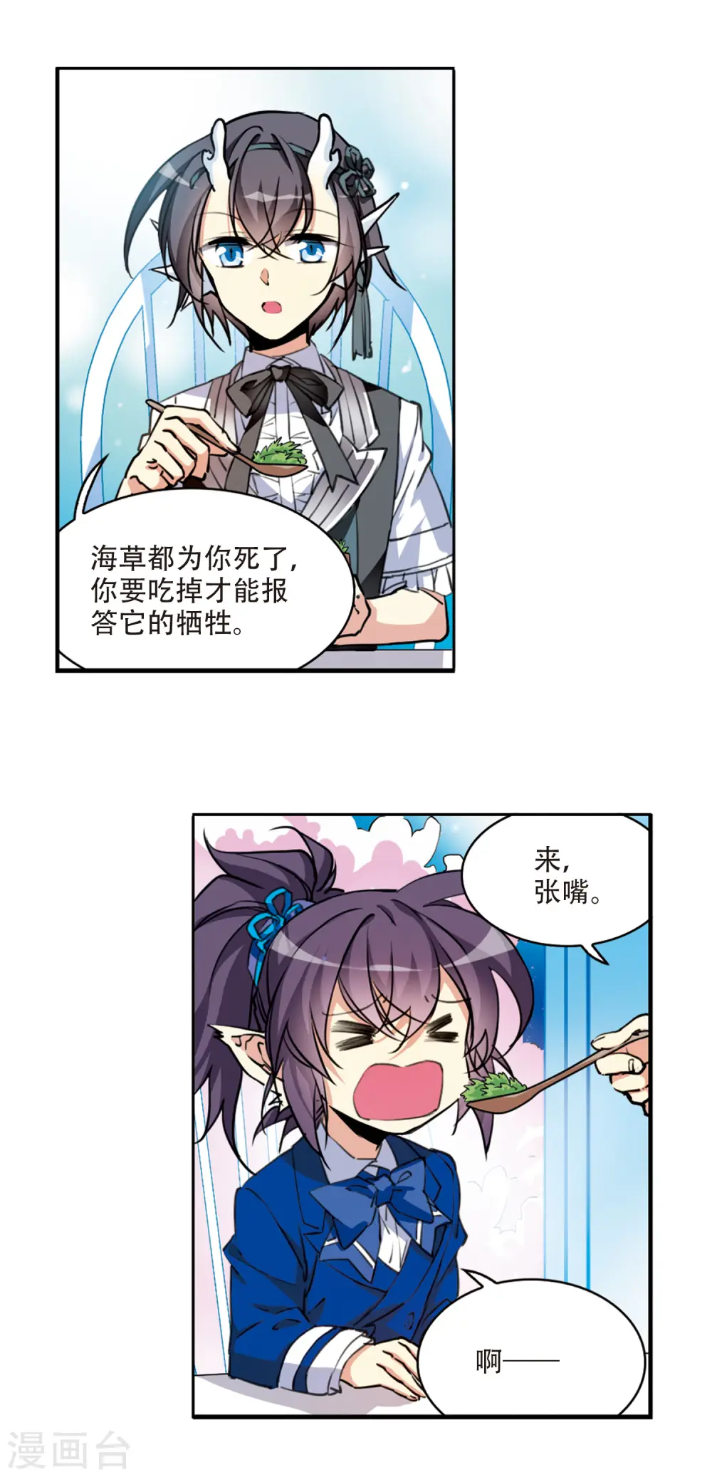 三眼哮天录狸猫微博漫画,第2季68话 神龙千鳞32图