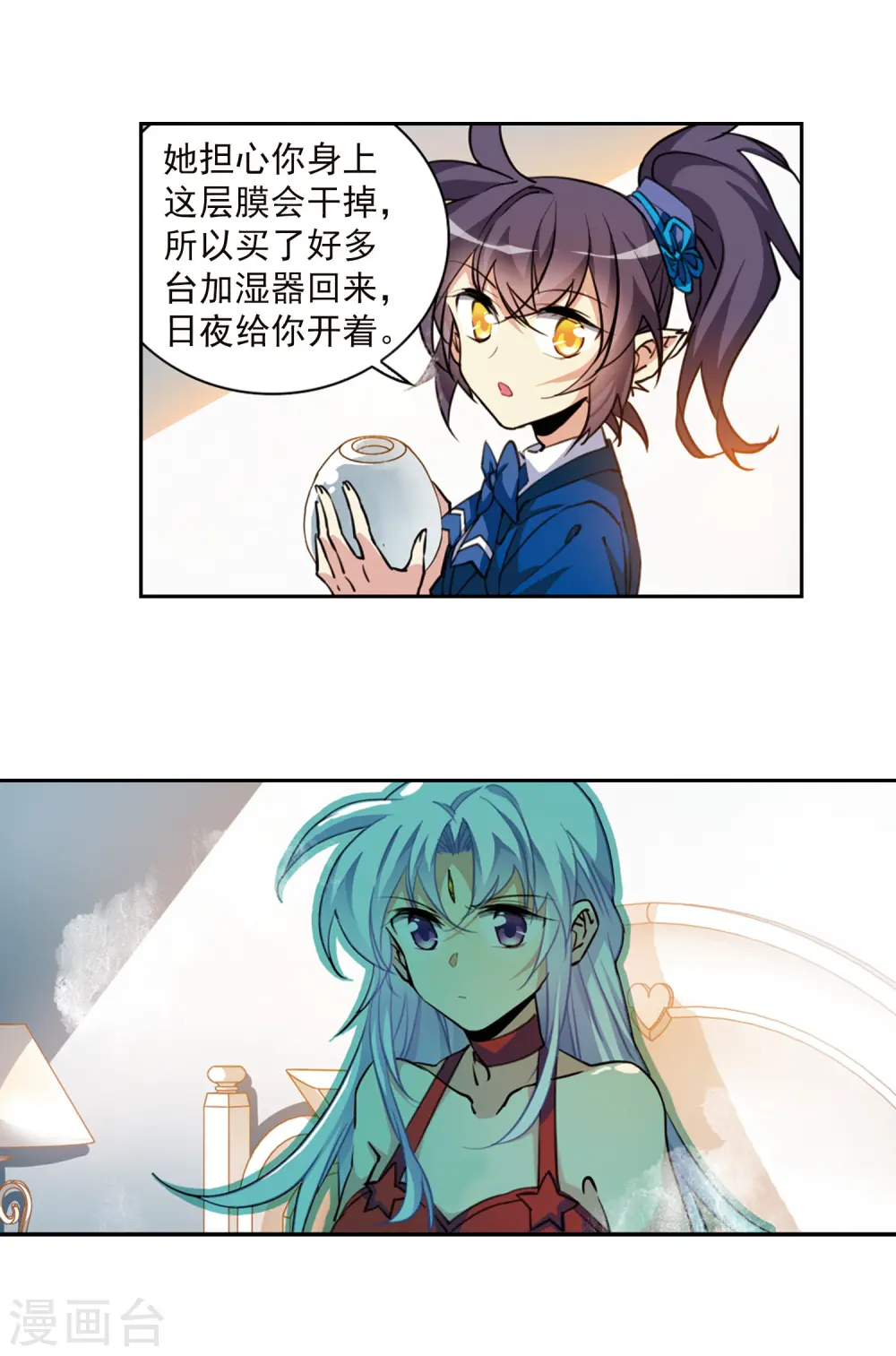 三眼哮天录作者狸猫微博漫画,第2季69话 坦诚相告12图