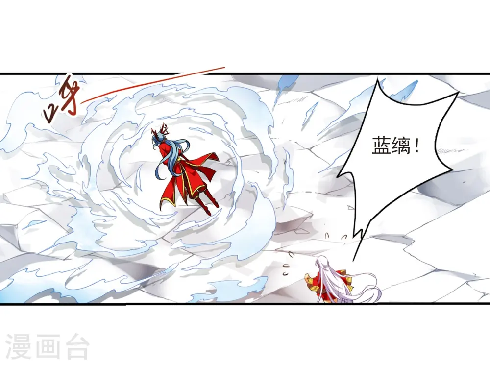 三眼哮天录第一季免费漫画,第174话 黑化女王1图