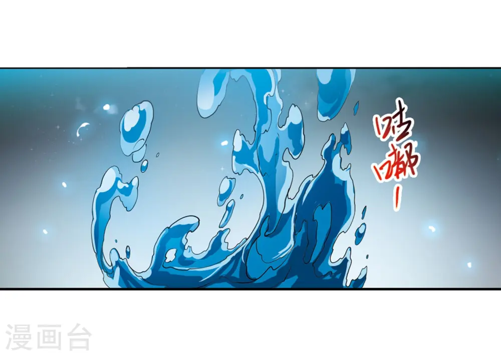 三眼哮天录第一季漫画,第420话 神仙打架11图