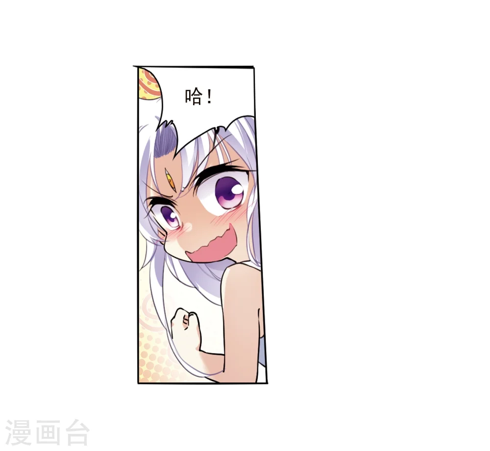 三眼哮天录漫画免费阅读下拉式漫画,第341话 两败俱伤31图