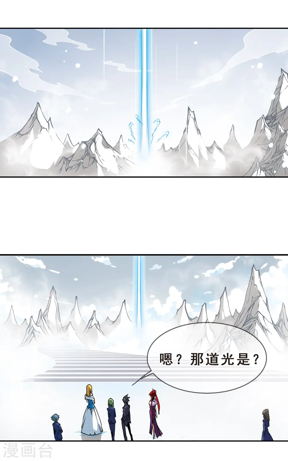 三眼哮天录大结局漫画,第105话 曾经的朋友2图