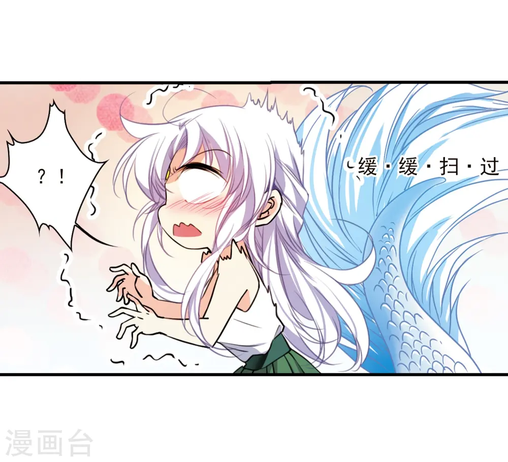 三眼哮天录第二季漫画免费下拉式看漫画漫画,第349话 敌意侵袭21图