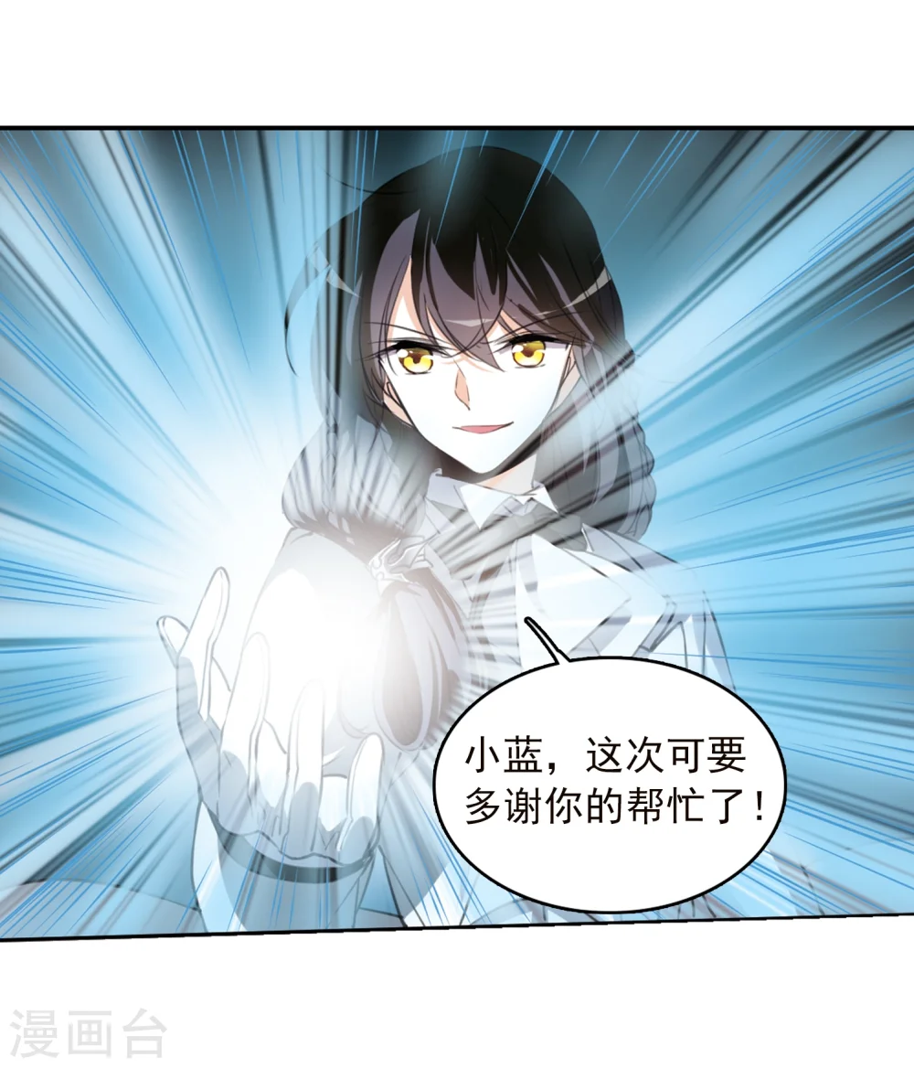 三眼哮天录杨戬漫画,第336话 亡魂召来11图