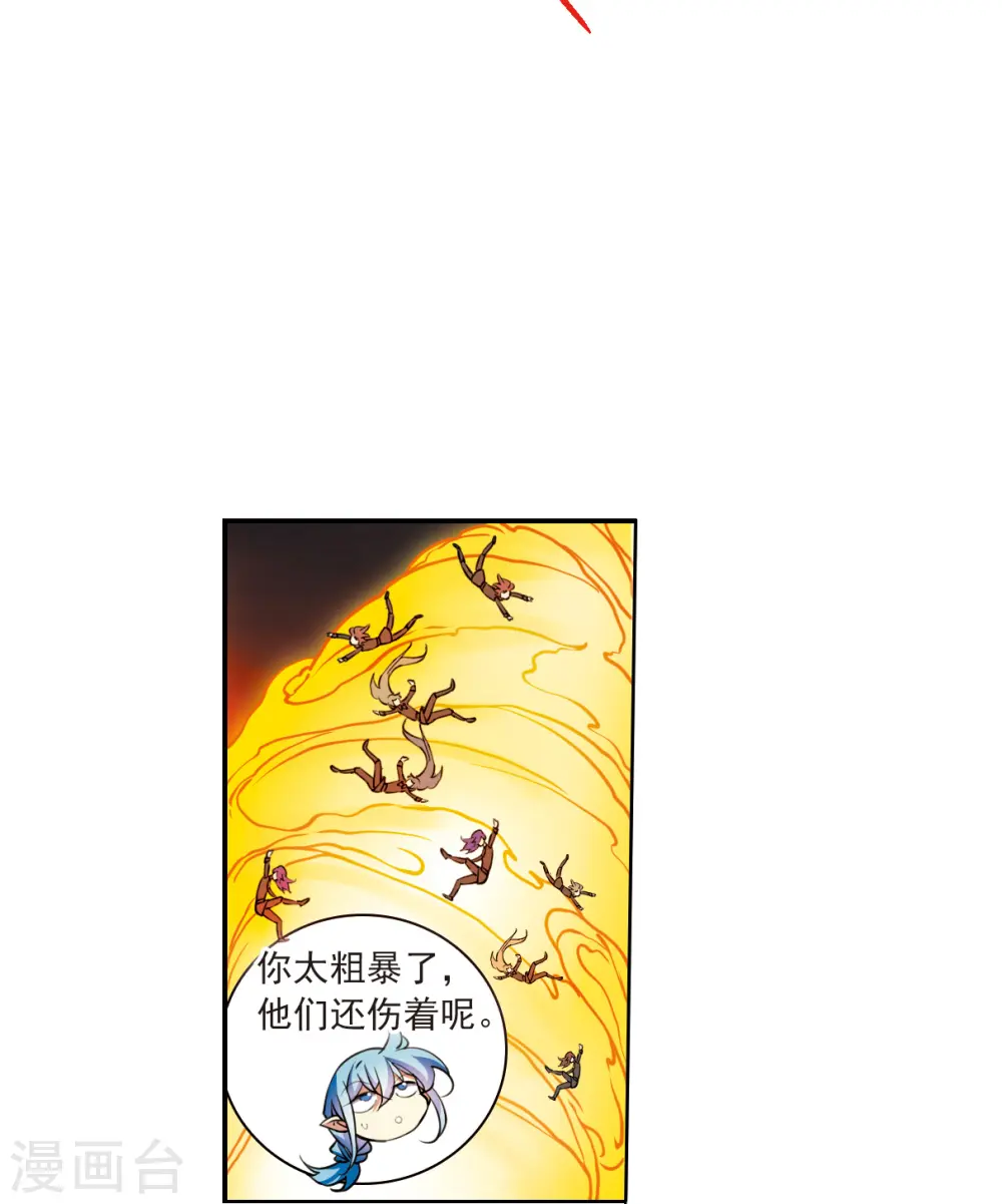 三眼哮天录动漫第一季漫画,第2季122话 天神归位32图